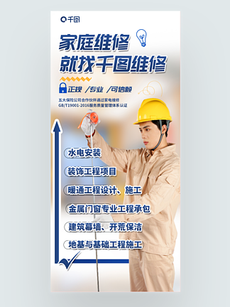 焕新家电，舒享生活——专业维修清洁，服务升级特惠中！