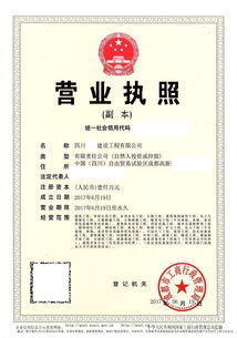 电子与智能化工程专业承包资质转让 二级与一级资质在陕西等地的应用前景