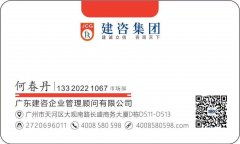 专业高效，合规便捷——张家口建筑装修装饰工程专业承包资质代办服务