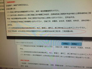 2015年新资质标准下专业承包建筑机电工程二级业绩要求详解